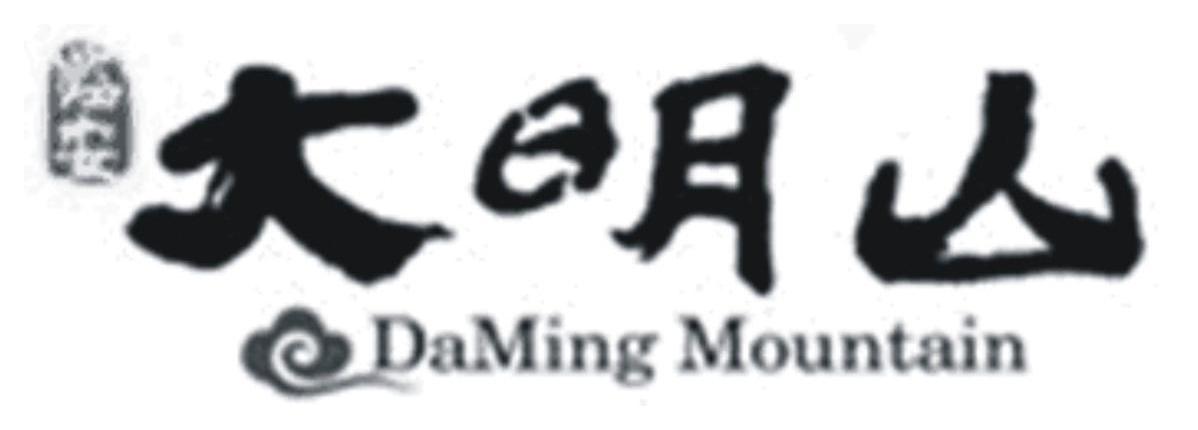 商标名称大明山 DAMING MOUNTAIN商标注册号 10875563、商标申请人杭州大明山风景旅游有限公司的商标详情 - 标库网商标查询