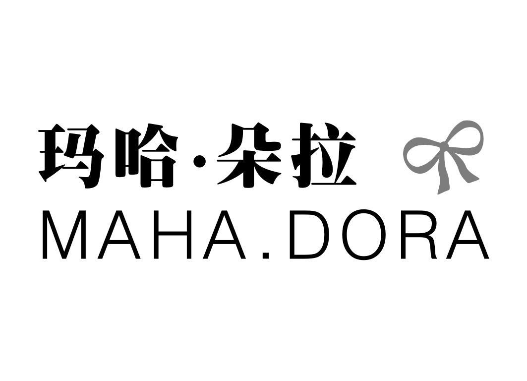 商标名称玛哈·朵拉 MAHA.DORA商标注册号 11617394、商标申请人惠州市易林实业有限公司的商标详情 - 标库网商标查询