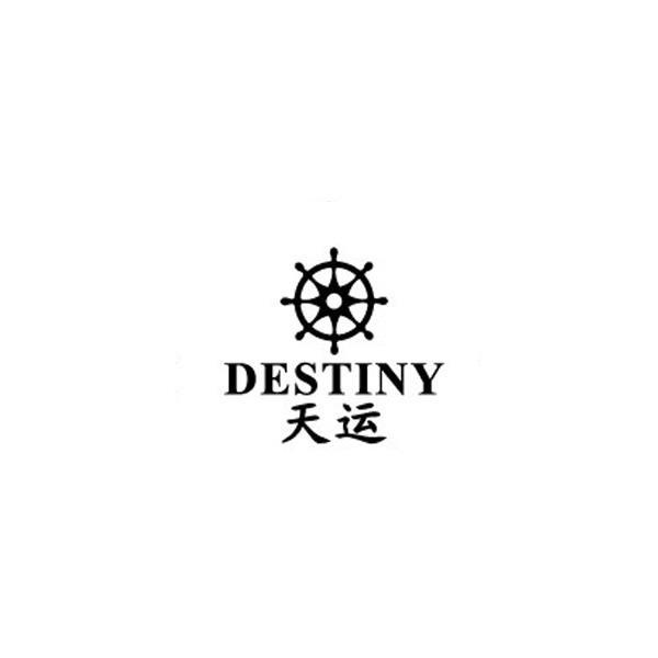 商标名称天运 DESTINY商标注册号 10531656、商标申请人广州市天运表业有限公司的商标详情 - 标库网商标查询