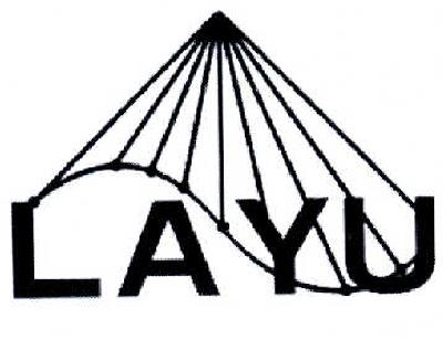 商标名称LAYU商标注册号 14563664、商标申请人深圳市镭宇激光科技有限公司的商标详情 - 标库网商标查询