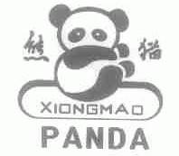 商标名称熊猫;PANDA商标注册号 1633054、商标申请人张家港信诚金属制品有限公司的商标详情 - 标库网商标查询