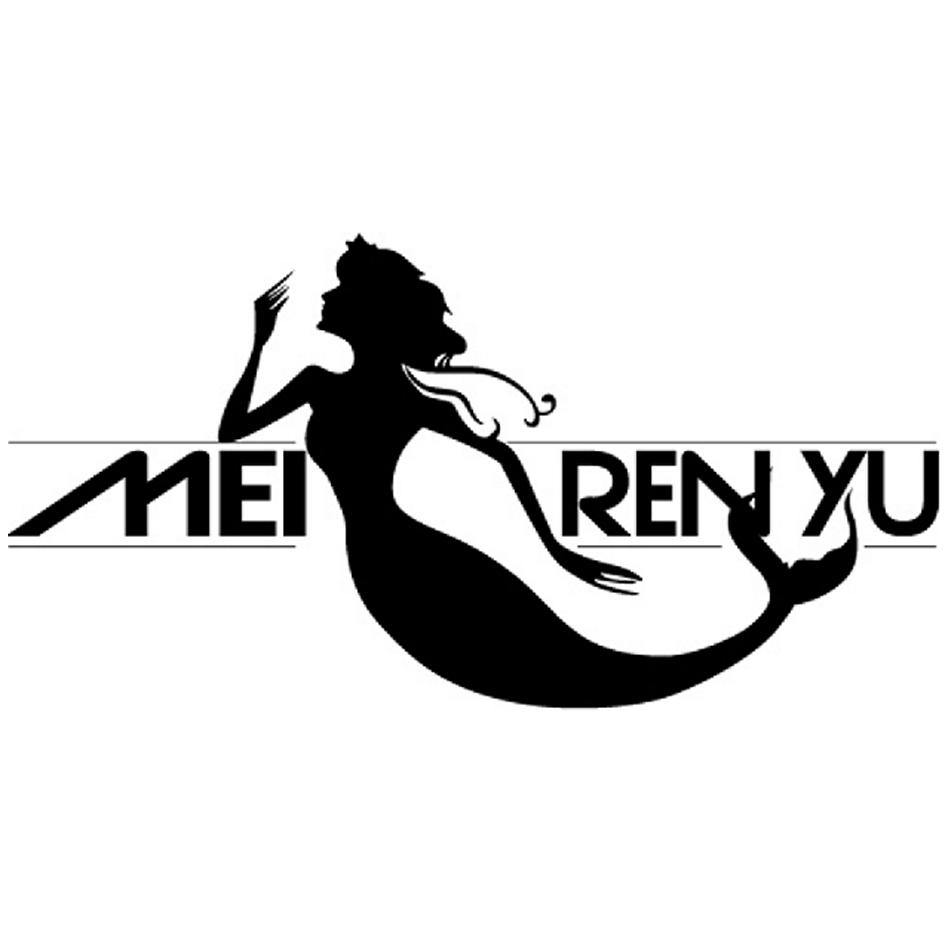 商标名称MEI RENYU商标注册号 18265076、商标申请人威海美人鱼渔具有限公司的商标详情 - 标库网商标查询