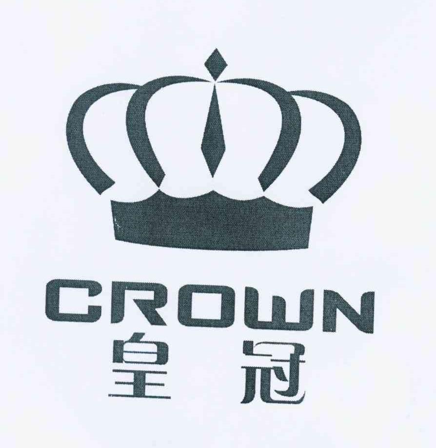 商标名称皇冠 CROWN商标注册号 11396048、商标申请人孙向阳的商标详情 - 标库网商标查询