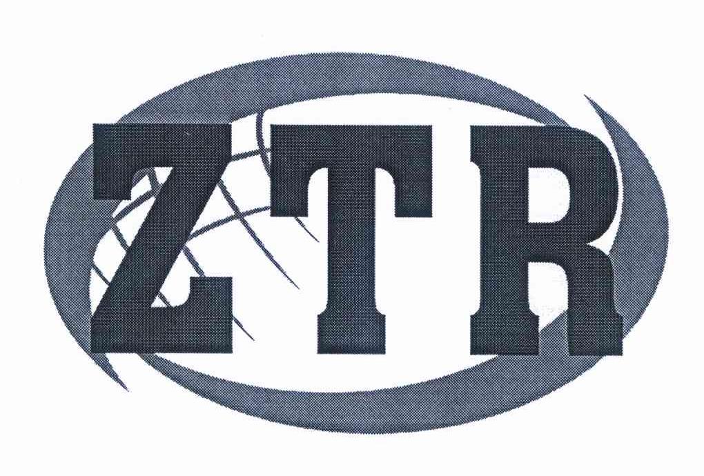 商标名称ZTR商标注册号 10297993、商标申请人许世平的商标详情 - 标库网商标查询
