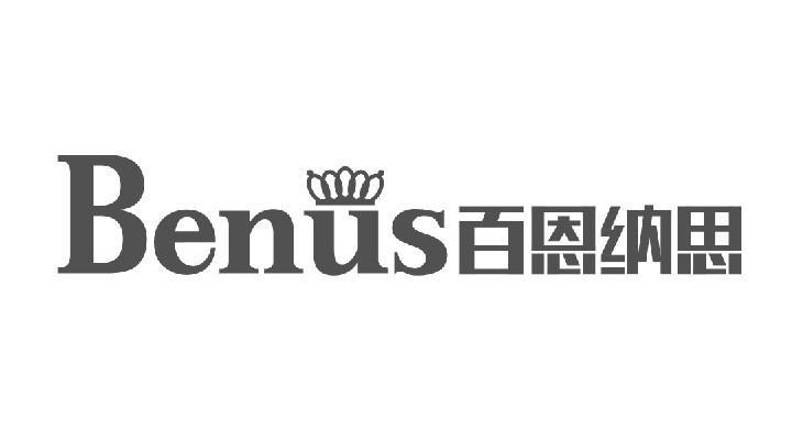 商标名称百恩纳思 BENUS商标注册号 10973114、商标申请人盛世英达（北京）投资有限公司的商标详情 - 标库网商标查询