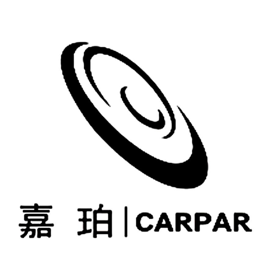 商标名称嘉珀 CARPAR商标注册号 10931755、商标申请人佛山市嘉珀贸易有限公司的商标详情 - 标库网商标查询