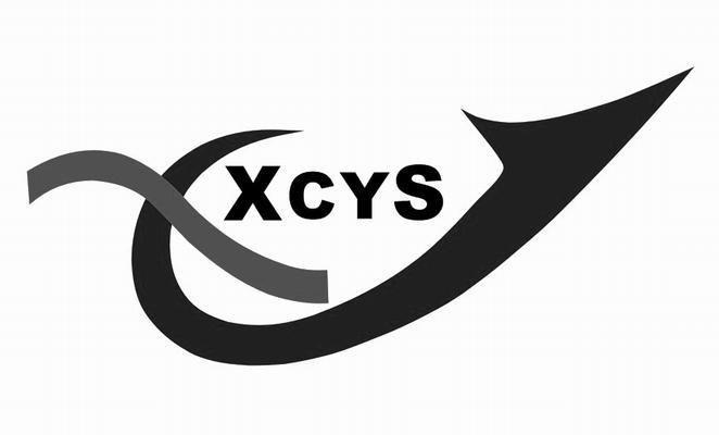 商标名称XCYS商标注册号 10089575、商标申请人宝应县新城运输有限公司的商标详情 - 标库网商标查询