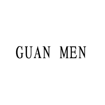 商标名称GUAN MEN商标注册号 18259093、商标申请人上海百昌网络拍卖科技有限公司的商标详情 - 标库网商标查询