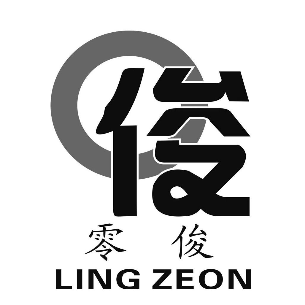 商标名称零俊 0 俊 LING ZEON商标注册号 13011028、商标申请人佛山市顺德区璎洳家具有限公司的商标详情 - 标库网商标查询