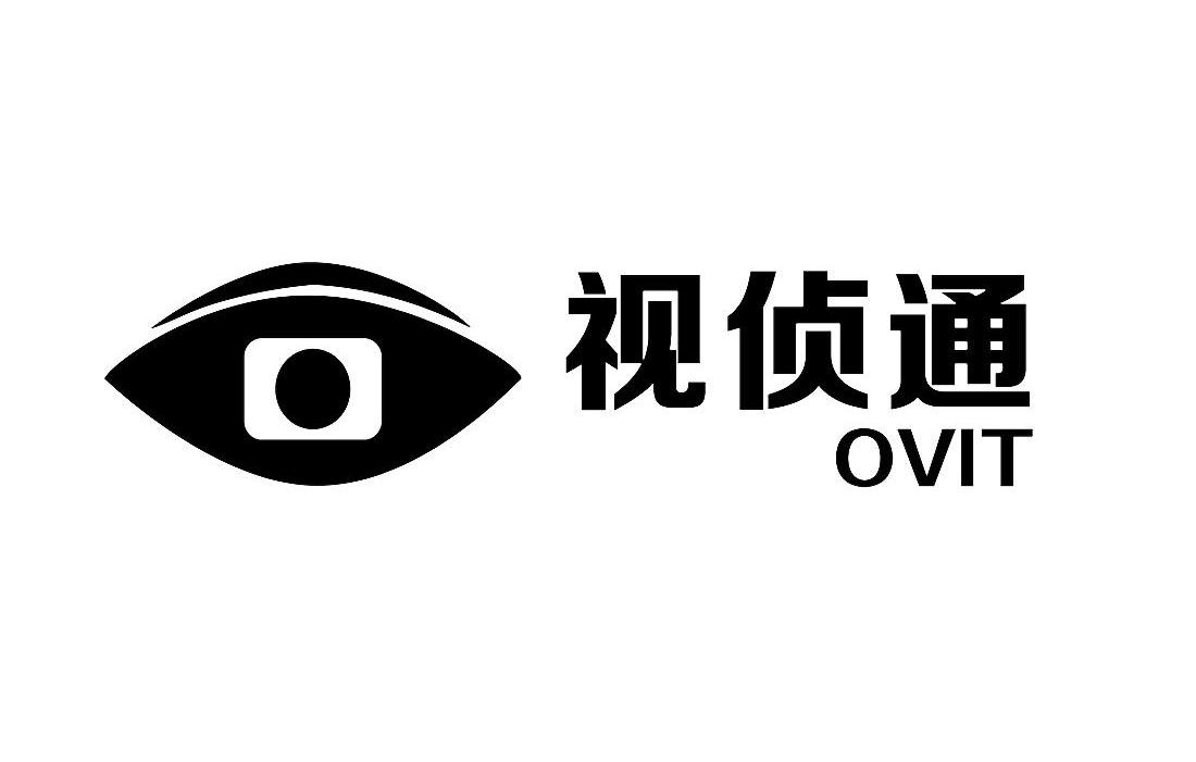 商标名称视侦通 OVIT商标注册号 13614345、商标申请人杭州海康威视数字技术股份有限公司的商标详情 - 标库网商标查询