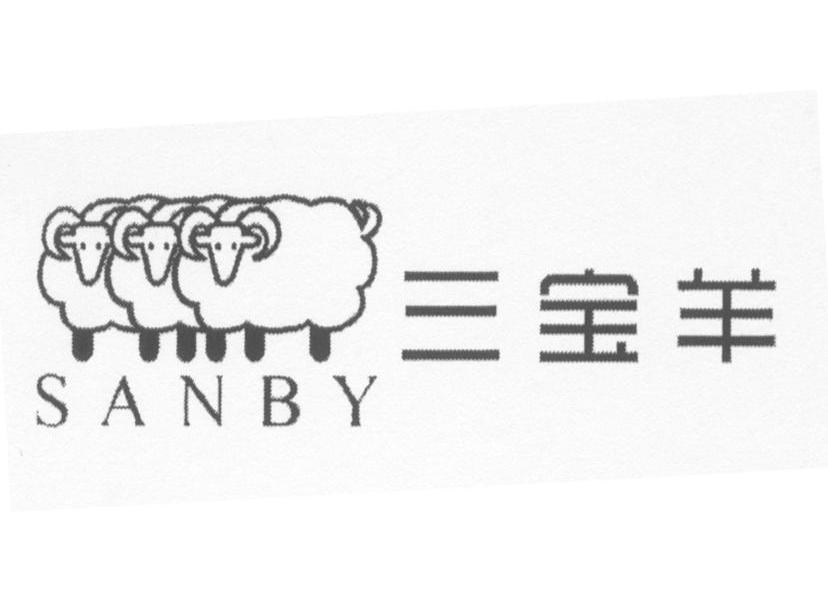 商标名称三宝羊 SANBY商标注册号 11786265、商标申请人意大利朝羊集团有限公司的商标详情 - 标库网商标查询