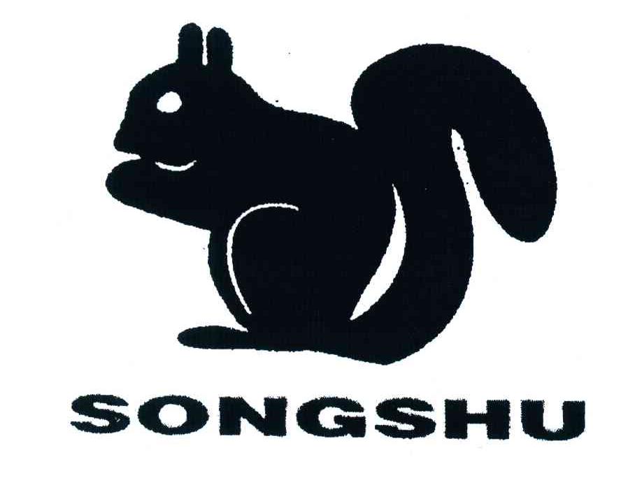 商标名称SONGSHU商标注册号 4264978、商标申请人大庆志飞生物化工有限公司的商标详情 - 标库网商标查询