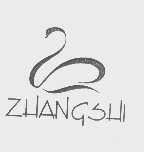 商标名称ZHANGSHI商标注册号 1204132、商标申请人温州张氏美容有限公司的商标详情 - 标库网商标查询