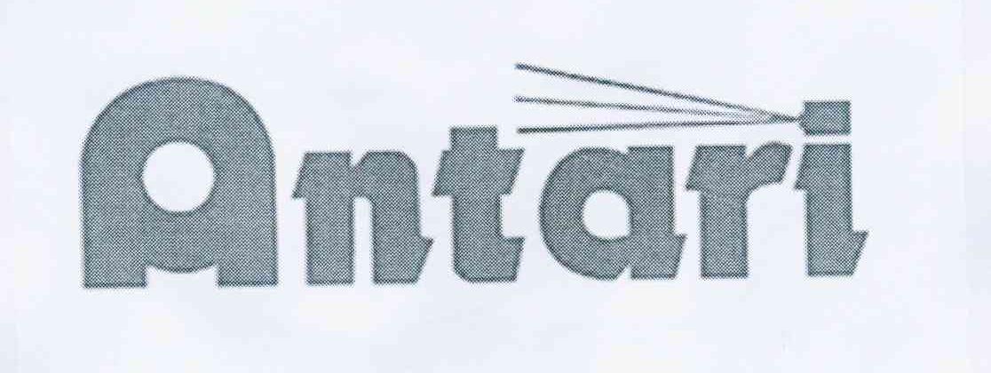 商标名称ANTARI商标注册号 11874149、商标申请人广州市弘健汽车维修有限公司的商标详情 - 标库网商标查询