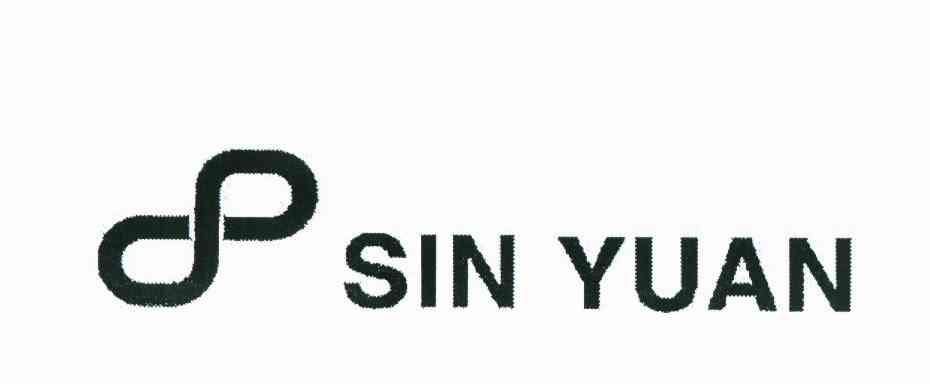 商标名称SIN YUAN商标注册号 10420007、商标申请人吉隆坡新原企业有限公司的商标详情 - 标库网商标查询