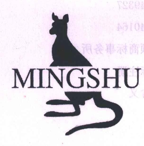 商标名称MING SHU商标注册号 3369365、商标申请人香港名鼠实业国际有限公司的商标详情 - 标库网商标查询