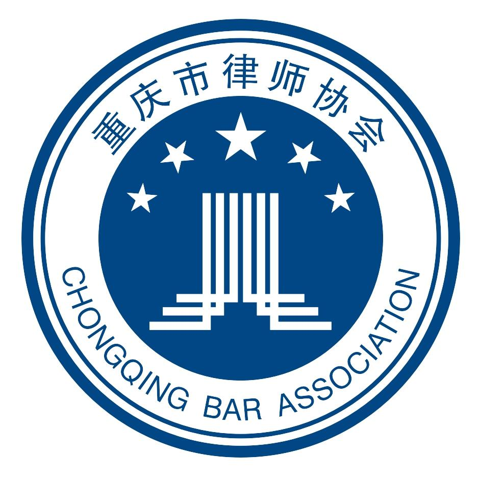 商标文字重庆市律师协会 chongqing bar association商标注册号