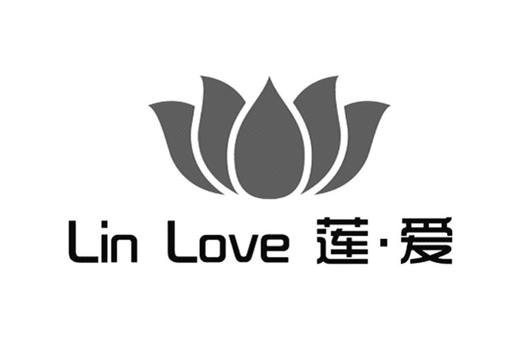 商标名称莲·爱 LIN LOVE商标注册号 11191151、商标申请人北京元易泰洋科贸有限公司的商标详情 - 标库网商标查询