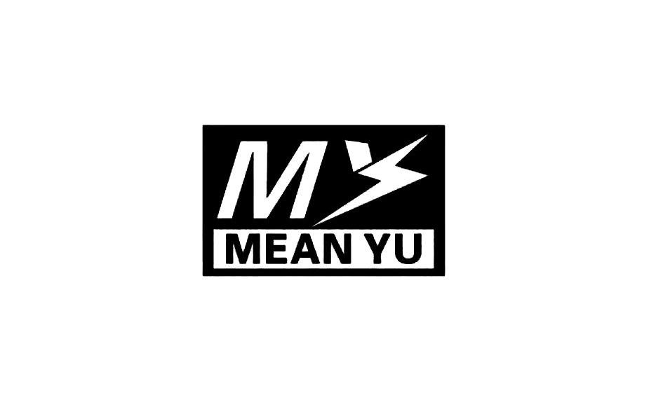 商标名称MS MEAN YU商标注册号 10836124、商标申请人浙江明伟电子科技有限公司的商标详情 - 标库网商标查询