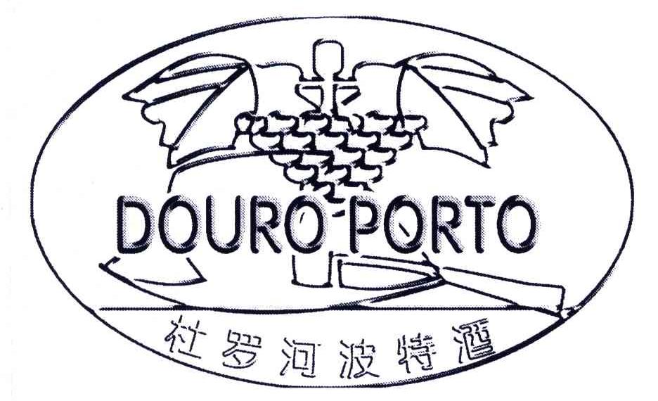 商标名称杜罗河波特酒;DOUROPORTO商标注册号 5724860、商标申请人王佩的商标详情 - 标库网商标查询