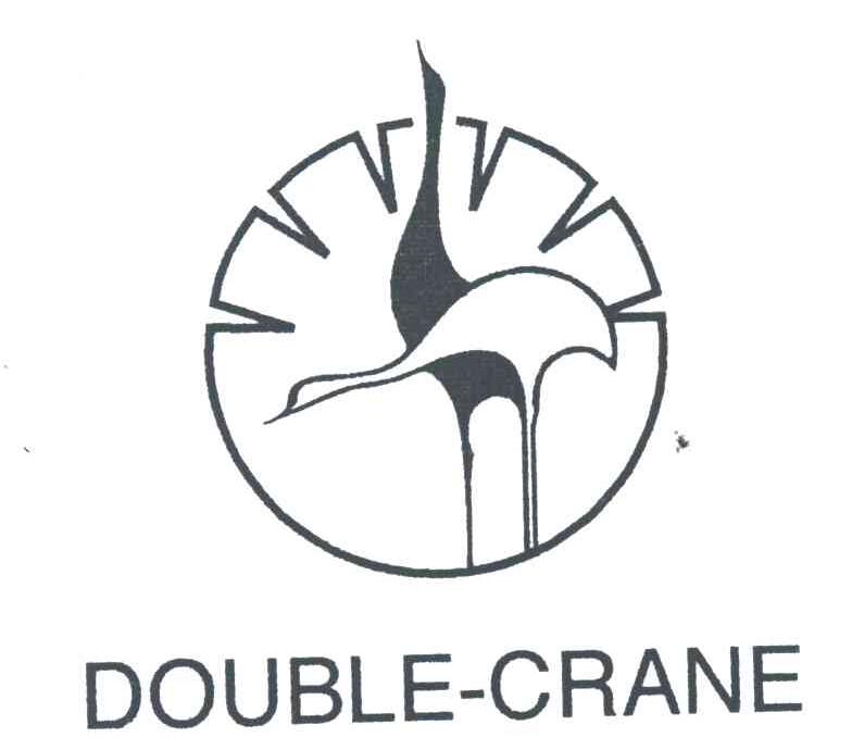 商标名称DOUBLE CRANE商标注册号 3031473、商标申请人北京双鹤药业股份有限公司的商标详情 - 标库网商标查询
