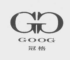 商标名称冠格   GOOG商标注册号 1180521、商标申请人湖州珍贝有限公司的商标详情 - 标库网商标查询