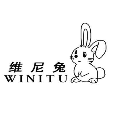 商标名称维尼兔 WINITU商标注册号 9268410、商标申请人福建荣凯制衣有限公司的商标详情 - 标库网商标查询