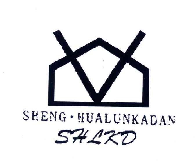 商标名称SHENG HUALUNKAGAN；SHLKD商标注册号 3754939、商标申请人陈晓珍的商标详情 - 标库网商标查询