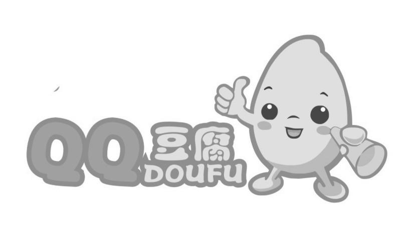 商标名称豆腐 QQ商标注册号 11445189、商标申请人山西新通源食品有限公司的商标详情 - 标库网商标查询