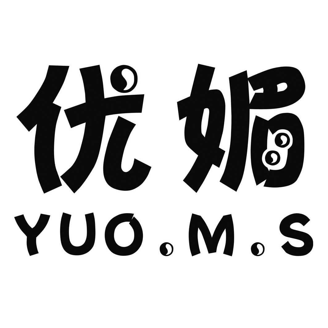 商标名称优媚 YUO.M.S商标注册号 13236460、商标申请人重庆君宁轩贸易有限公司的商标详情 - 标库网商标查询