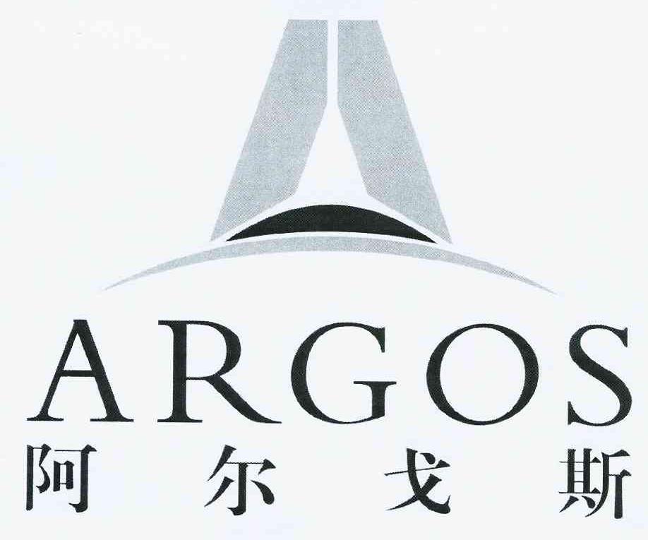 商标名称阿尔戈斯 ARGOS商标注册号 10226751、商标申请人广州市阿尔戈斯酒店有限公司的商标详情 - 标库网商标查询