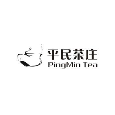 商标名称平民茶庄 PINGMIN TEA商标注册号 11659519、商标申请人上海晟青礼品有限公司的商标详情 - 标库网商标查询