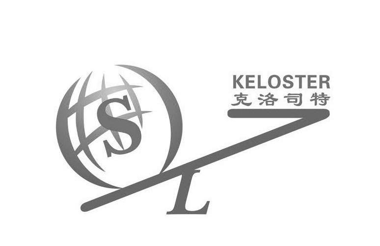 商标名称克洛司特 KELOSTER SL商标注册号 10467168、商标申请人温州克洛司特机械设备制造有限公司的商标详情 - 标库网商标查询