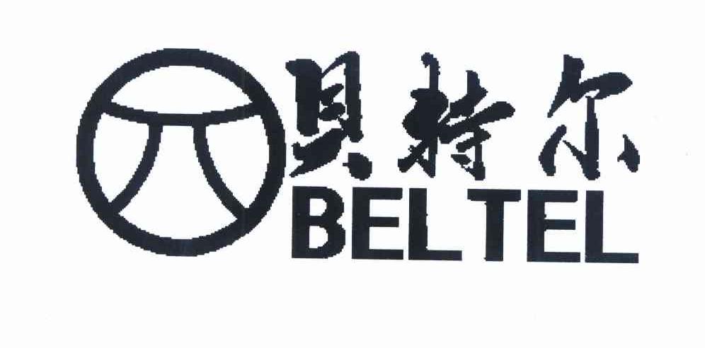 商标名称贝特尔 BELTEL商标注册号 10202441、商标申请人肖俊仙BA的商标详情 - 标库网商标查询