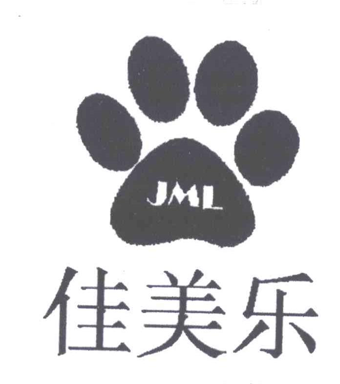 商标名称佳美乐;JML商标注册号 4976674、商标申请人广州市宠阳宠物用品有限公司的商标详情 - 标库网商标查询