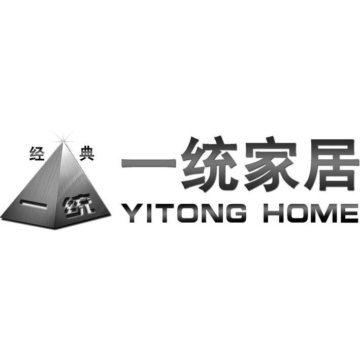商标名称一统家居 一统 YITONG HOME商标注册号 7474802、商标申请人北京博航一统装饰材料有限公司的商标详情 - 标库网商标查询