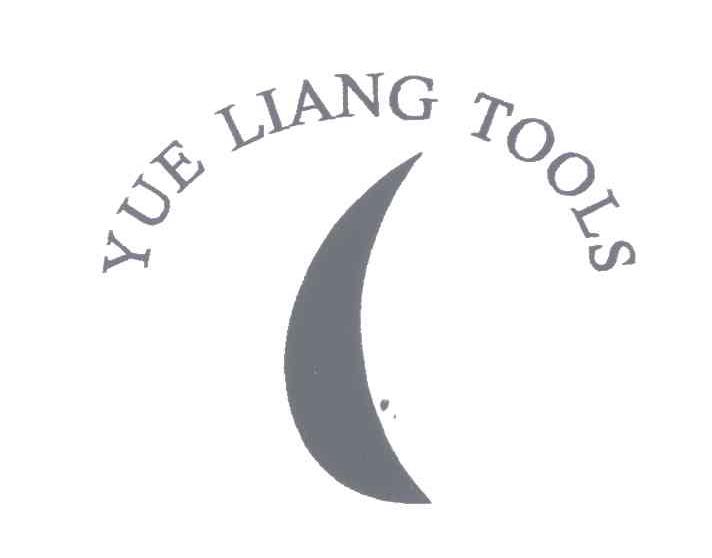 商标名称YUE LIANG商标注册号 5084145、商标申请人蒋建潮的商标详情 - 标库网商标查询
