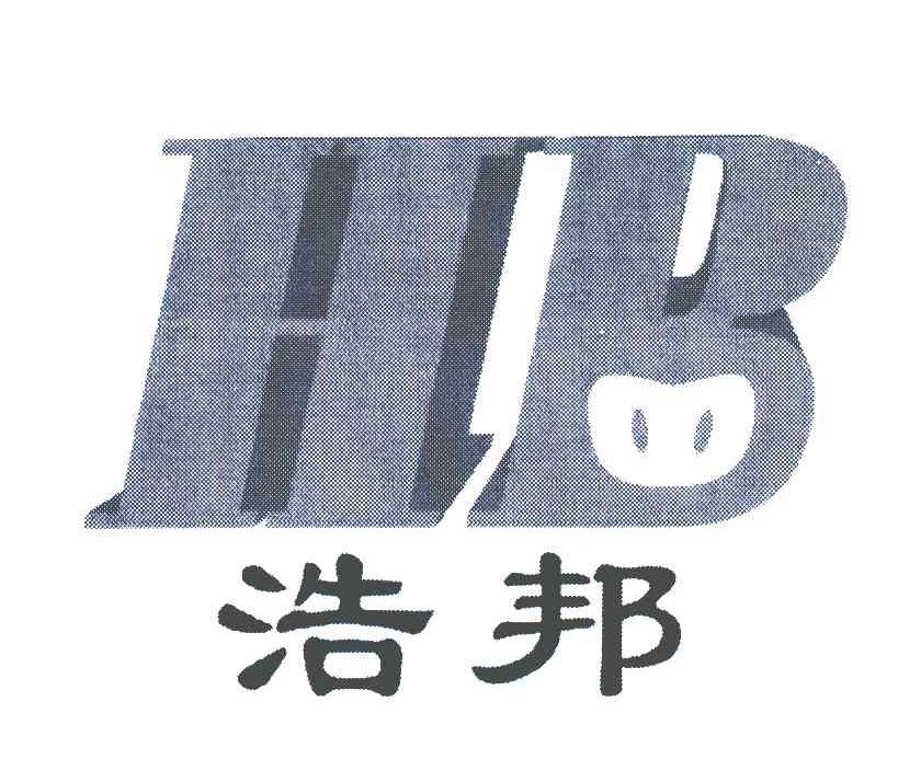 商标名称浩邦;HB商标注册号 5830361、商标申请人北京浩邦猪人工授精服务有限责任公司的商标详情 - 标库网商标查询