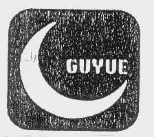 商标名称GUYUE商标注册号 1143660、商标申请人亳州市常青蔬菜种子研究所的商标详情 - 标库网商标查询