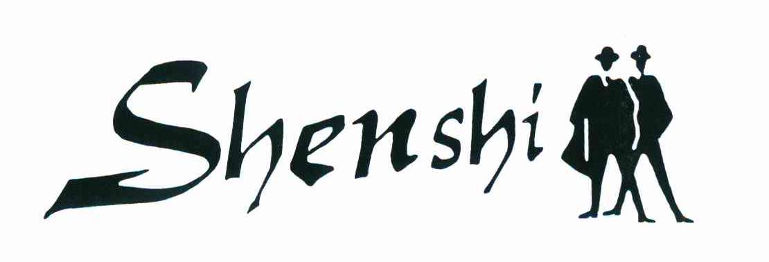 商标名称SHENSHI商标注册号 8249363、商标申请人北京绅士服装有限公司的商标详情 - 标库网商标查询