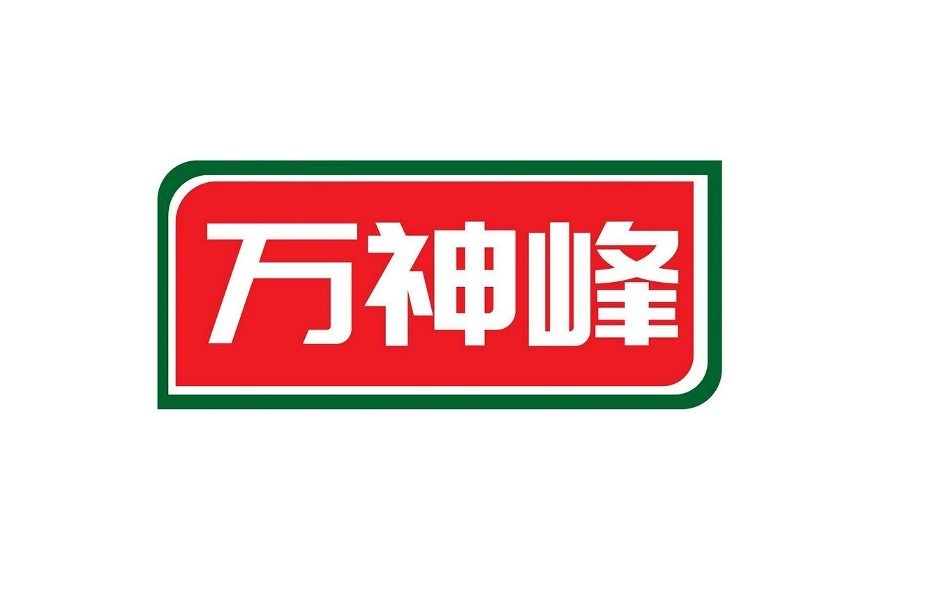 购买万神峰商标，优质35类-广告销售商标买卖就上蜀易标商标交易平台