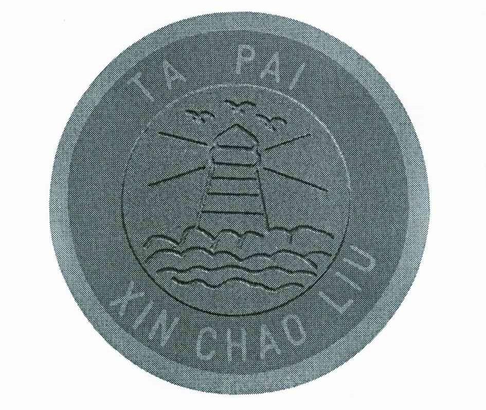 商标名称TA PAI XIN CHAO LIU商标注册号 8911844、商标申请人张阿木的商标详情 - 标库网商标查询