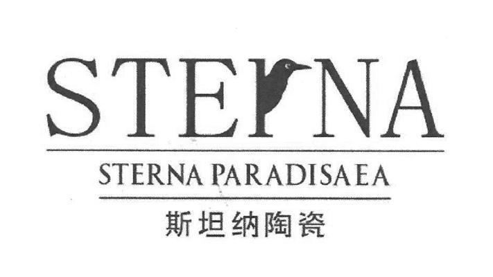 商标名称斯坦纳陶瓷 STERNA PARADISAEA STERNA商标注册号 13189722、商标申请人潮州市同兴华江陶瓷制作有限公司的商标详情 - 标库网商标查询