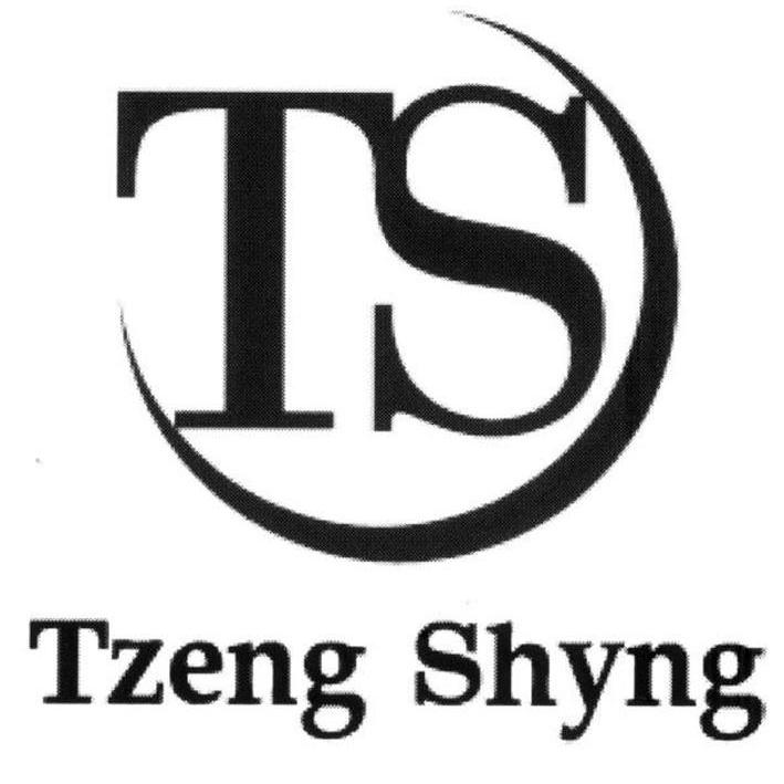 商标名称TS TZENG SHYNG商标注册号 10476346、商标申请人嘉威生活股份有限公司的商标详情 - 标库网商标查询