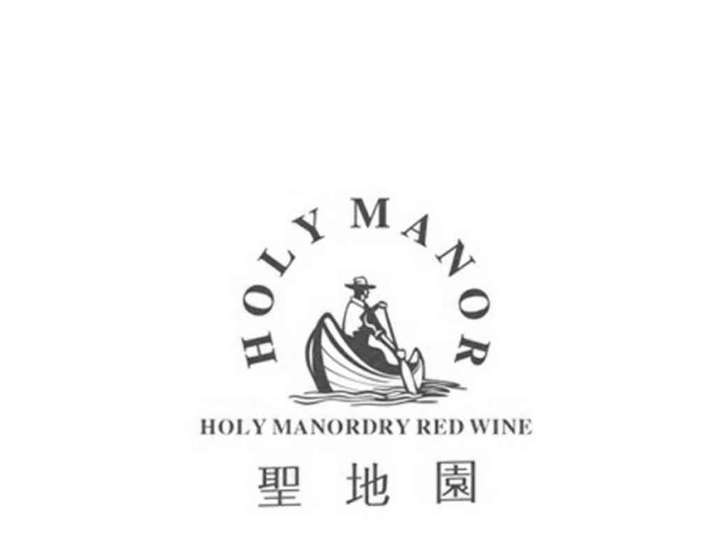 商标名称圣地园 HOLY MANOR HOLY MANORDRY RED WINE商标注册号 10053297、商标申请人和硕县和顺果汁酿造有限责任公司的商标详情 - 标库网商标查询