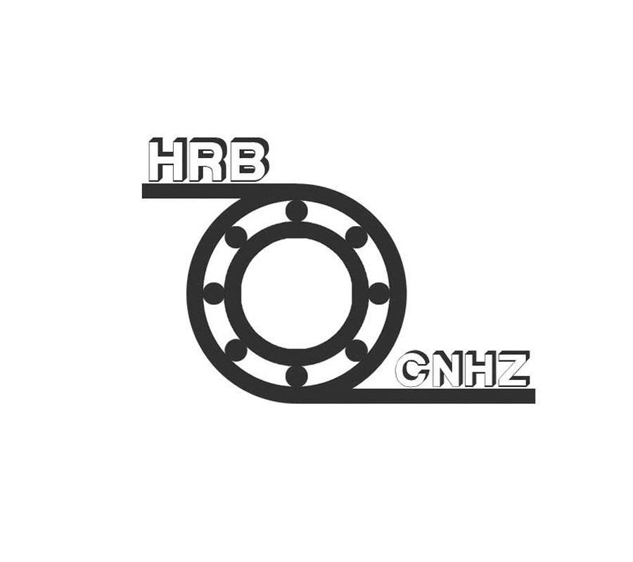 商标名称HRB CNHZ商标注册号 9397887、商标申请人常州哈工轴承有限公司的商标详情 - 标库网商标查询