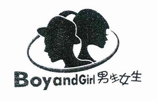 商标名称男生女生 BOYANDGIRL商标注册号 8605786、商标申请人郭海涛的商标详情 - 标库网商标查询