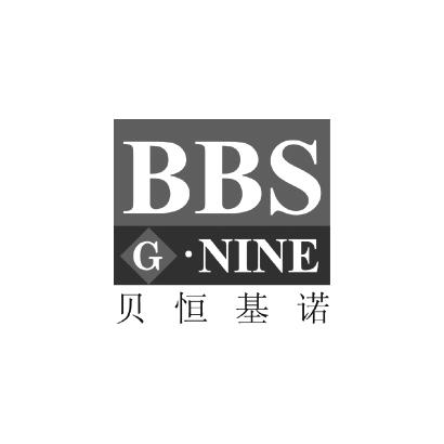 商标名称贝恒基诺  BBS G·NINE商标注册号 18259157、商标申请人上海贝恒人居建设集团有限公司的商标详情 - 标库网商标查询