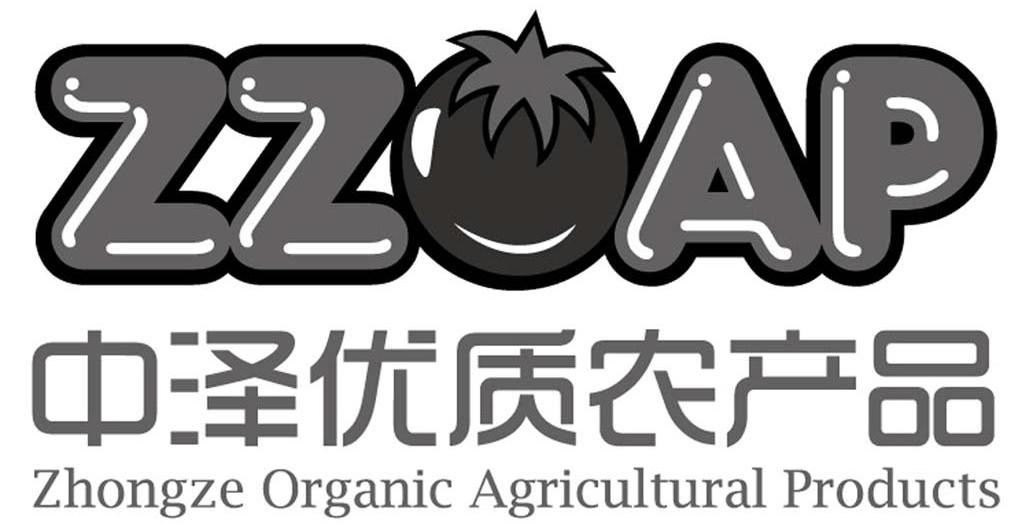 商标名称中泽优质农产品 ZZOAP ZHONGZE ORGANIC AGRICULTURAL PRODUCTS商标注册号 10465346、商标申请人上海中泽有机农产品有限公司的商标详情 - 标库网商标查询