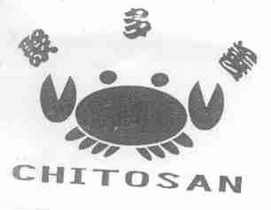 商标名称聚多善;CHITOSAN商标注册号 1663119、商标申请人吉首市聚多善天然食品厂的商标详情 - 标库网商标查询